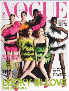[雑誌] VOGUE JAPAN (ヴォーグジャパン) 2019年09月
