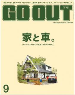 [雑誌] GO OUT (ゴーアウト) 2019年09月号