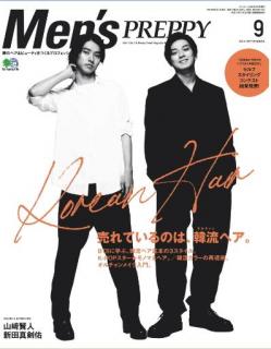 [雑誌] Men’s PREPPY (メンズプレッピー) 2019年09月号