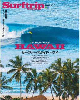 [雑誌] Surftrip Journal ーフトリップジャーナル Vol.95
