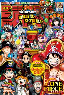 [雑誌] 週刊少年ジャンプ 2019年36-37合併号 [Weekly Shonen Jump 2019-36-37]