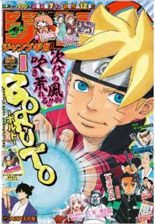 [雑誌] ジャンプGIGA 2018年03号 [Jump GIGA 2018-03]