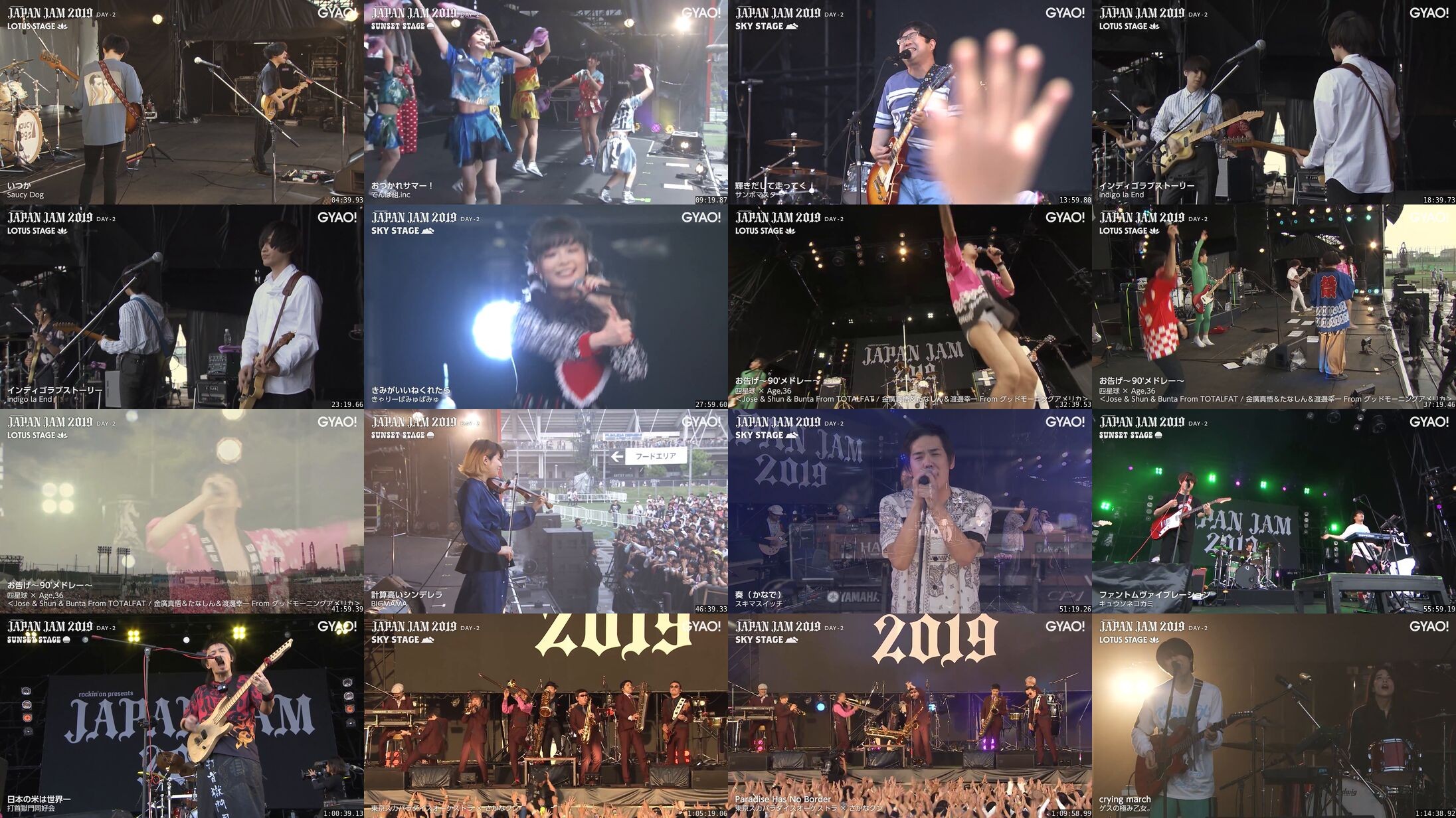 [TV-Variety] JAPAN JAM 2019 DAY-2「ライブハイライト」 (2019.08.16)