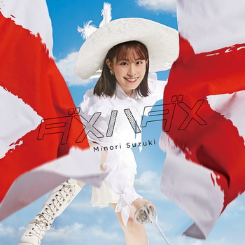 [Single] 鈴木みのり – ダメハダメ (2019.08.07/MP3/RAR)