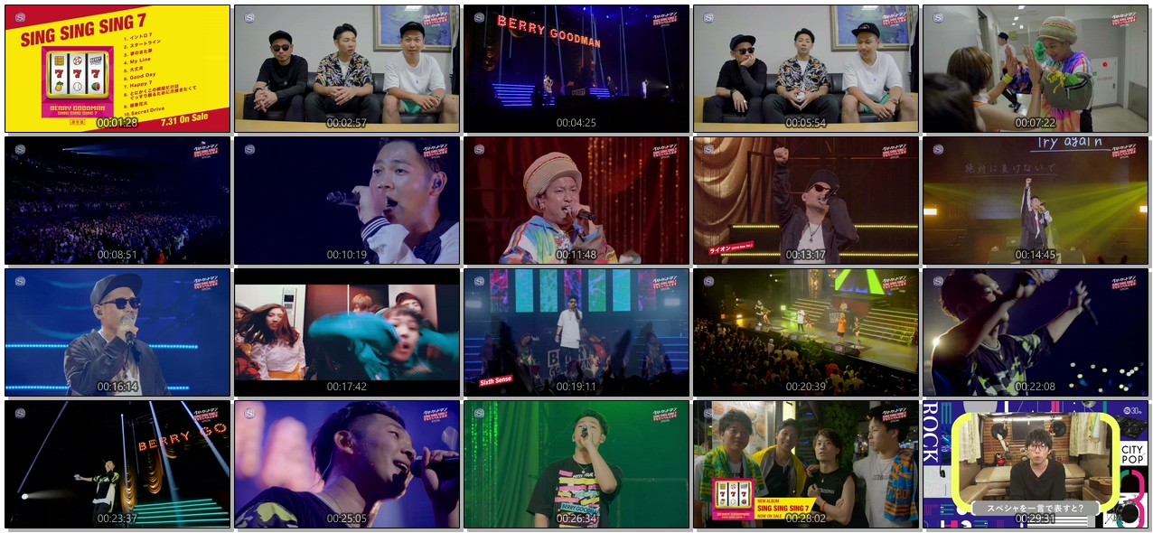 [TV-Variety] ベリーグッドマン – ベリーグッドマン「SING SING SING7 でもてっぺんとるぞ」SPECIAL (2019.07.31)