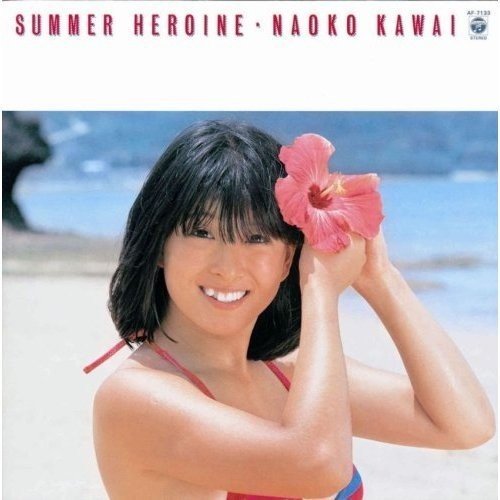 [Album] Naoko Kawai – Summer Heroine [MP3 / RAR]