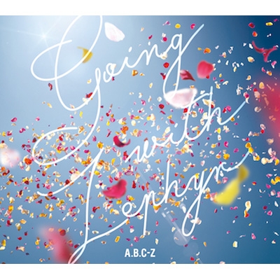 [Album] A.B.C-Z – Going With Zephyr [MP3 / RAR]