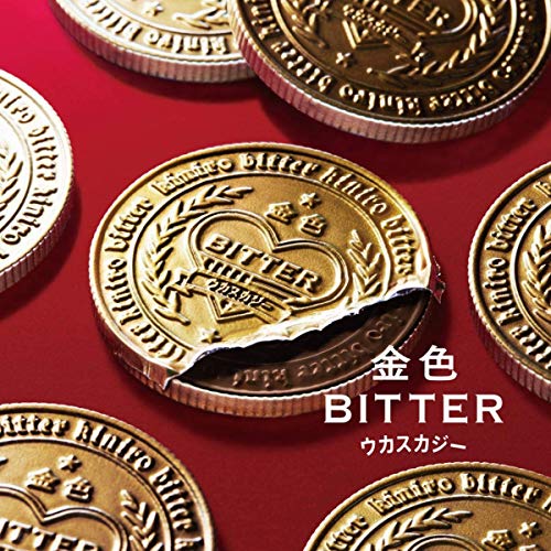 [Album] ウカスカジー – 金色BITTER (2019.08.18/MP3/RAR)