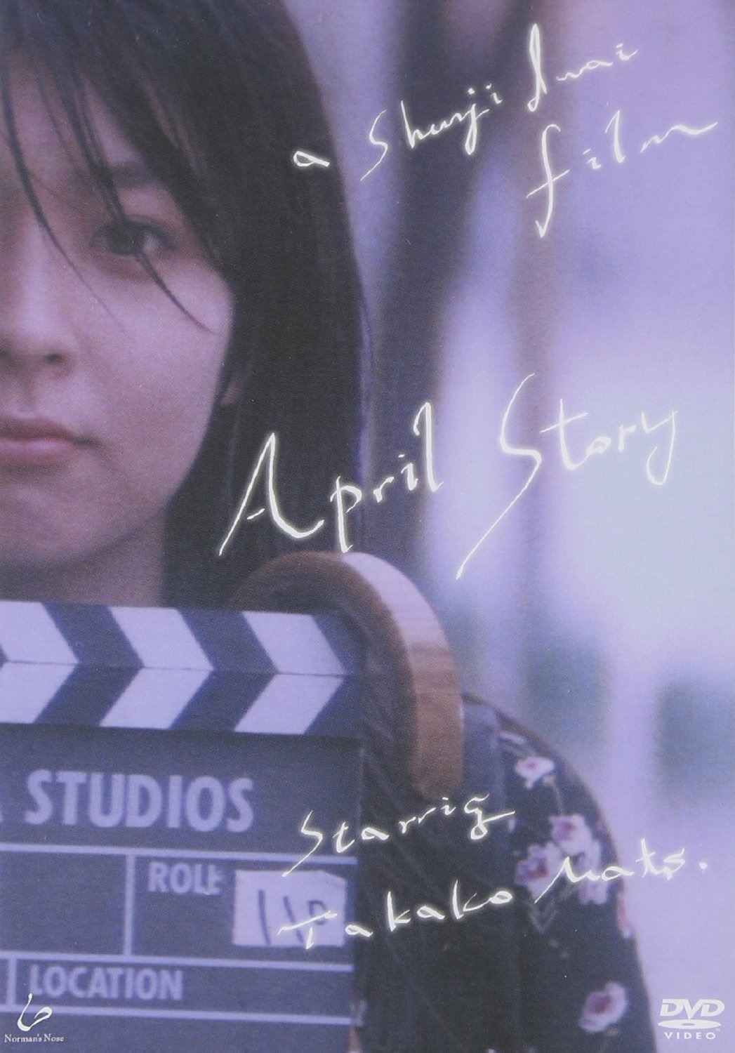 [MOVIES] 四月物語 / April Story (1998) (BDRIP)