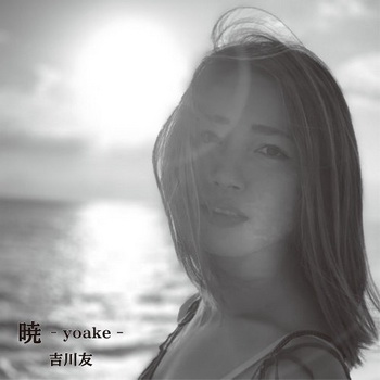 [Single] 吉川友 – 暁 -yoake- (2019.07.31/AAC/RAR)