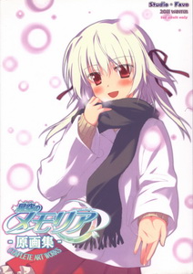 [Single] 星空のメモリア 原画集 -COMPLETE ART WORKS- (MP3/RAR)