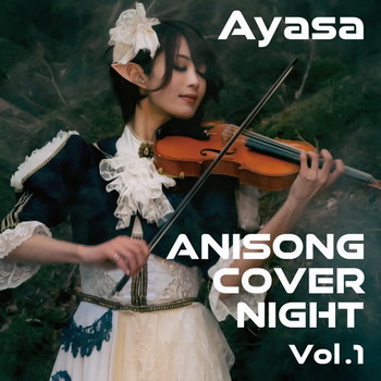 [Album] Ayasa – ANISONG COVER NIGHT Vol.1 (2019.08.01/MP3+Hi-Res FLAC/RAR)