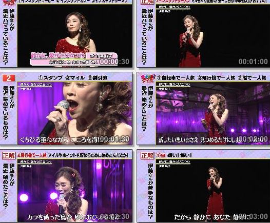 [TV-Variety] 伊藤咲子 – 静かに、愛がとび立つわ (月〜金お昼のソングショー ひるソン! 2019.08.16)