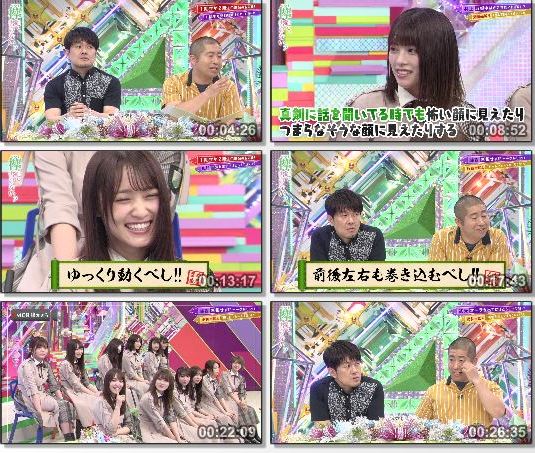 [TV-Variety] 欅って、書けない? #184 ~ #189