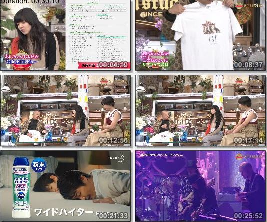 [TV-Variety] A-Studio – 2019.08.02 – あいみょん