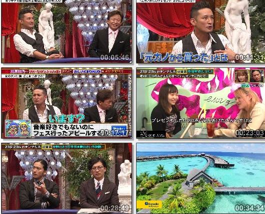 [TV-Variety] TOKIOカケル – 2019.08.07 – 指原莉乃