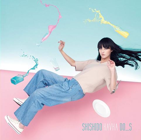 [MUSIC VIDEO] シシド・カフカ – DO S (2017.02.22/MP4/RAR) (DVDISO)