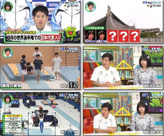 [TV-Variety] ミライ☆モンスター 2019.06.02 ~ 2019.07.28