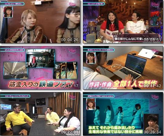 [TV-Variety] シブヤノオト 2019.06.02 ~ 2019.07.21