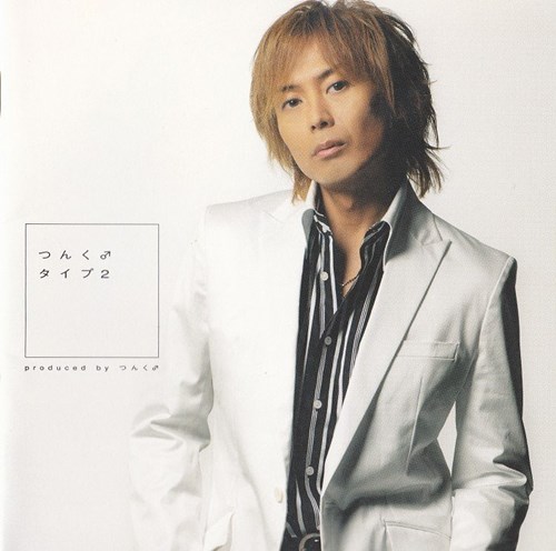 [Album] Tsunku – TYPE2 [MP3 / RAR]