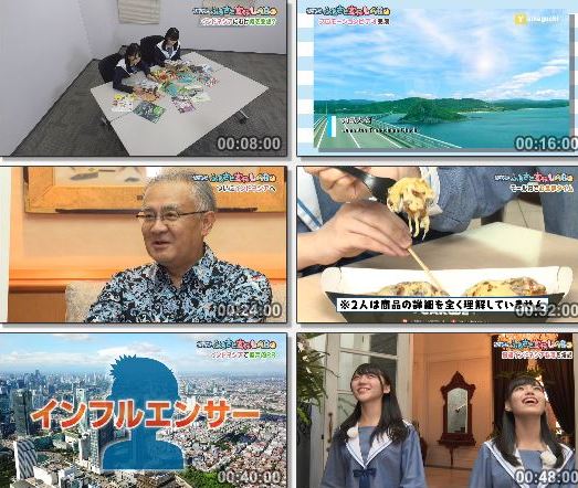 [TV-Variety] STU48 ふるさと宣伝LABO (Hiroshima TV 2019.08.05)