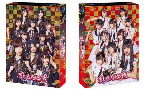 [TV-SHOW] HKT48 vs NGT48 さしきた合戦 Blu-ray BOX (2016.12.02) (BDRIP)