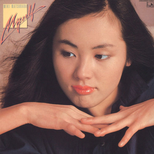 [Album] Miki Matsubara – Myself (Remastered 2019)[FLAC + MP3]