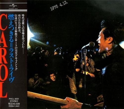 [Album] Carol – Moetsukiru – Last Live [MP3 / RAR]