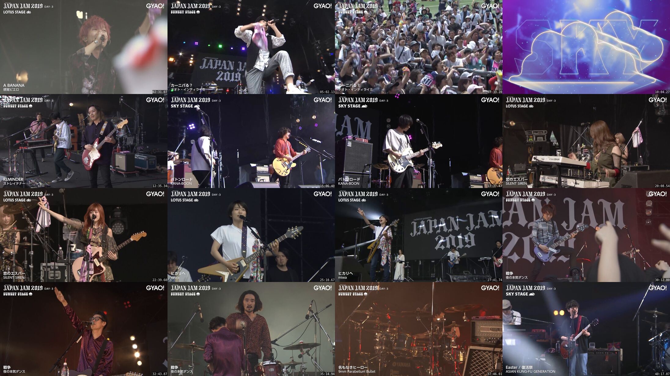 [TV-Variety] JAPAN JAM 2019 DAY-3「ライブハイライト」 (2019.08.16)