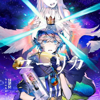 [Single] そらる – ユーリカ (2019.03.06/MP3+Flac/RAR)