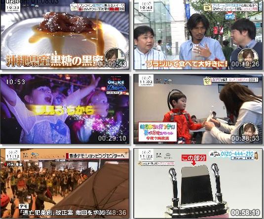 [TV-Variety] バゲット – 2019.07.15