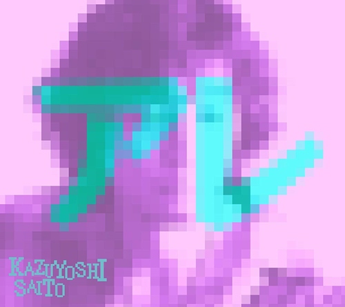 [Single] Kazuyoshi Saito – Are [MP3 / RAR]