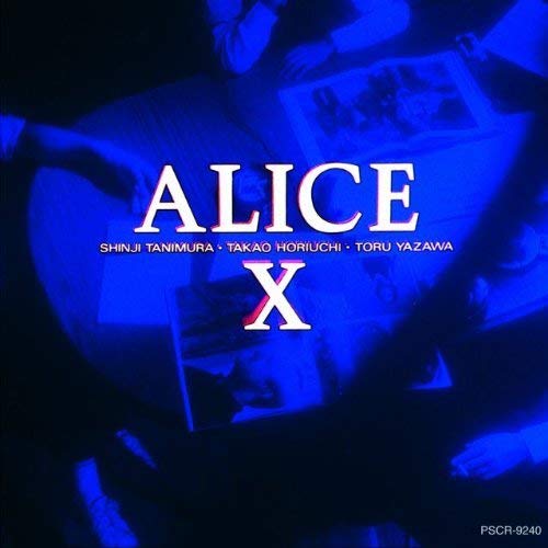 [Album] ALICE – ALICE X (Remastered 2009)[MP3 / RAR]