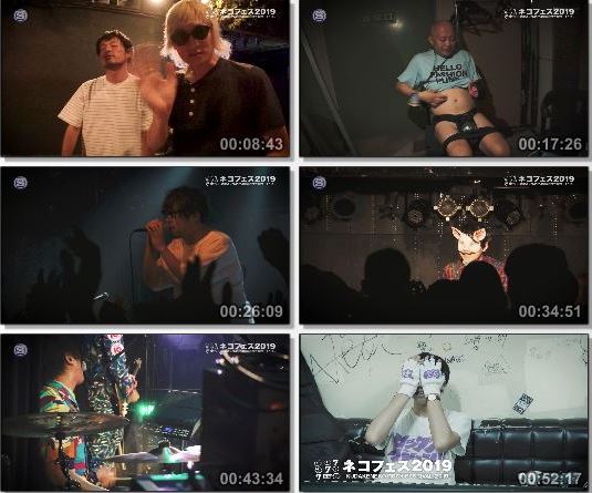 [TV-Variety] ネコフェス2019 -KUDAKENEKO ROCK FESTIVAL- (SSTV HD 2019.08.02)
