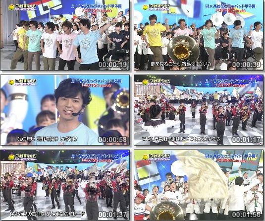 [TV-Variety] 嵐 – GUTS! (24時間テレビ 42 2019.08.25)