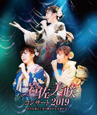 [TV-SHOW] 岩佐美咲コンサート2019〜世代を超えて受け継がれる音楽の力〜 (BDRIP)