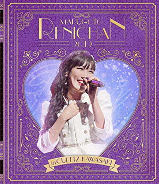 [TV-SHOW] 高城れに – まるごとれにちゃん 2019 in カルッツかわさき LIVE Blu-ray (BDRIP)