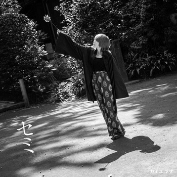 [Single] カノエラナ – セミ (2019.08.07/AAC/RAR)