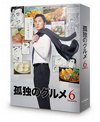 [ドラマ] 孤独のグルメ Season6 Blu-ray BOX (2017) (BDRIP)