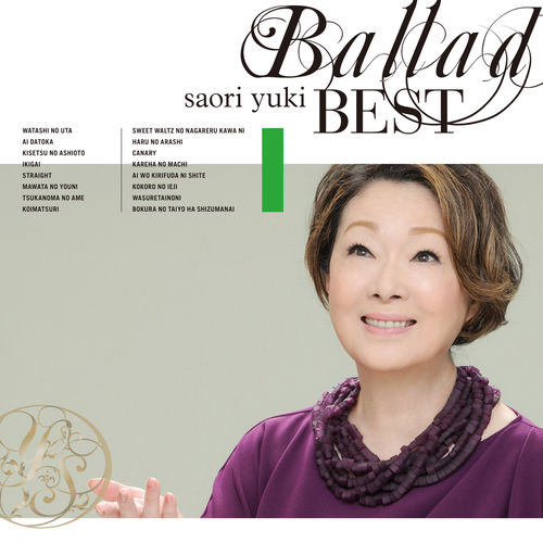 [Album] 由紀さおり – Ballad Best (2013.11.13/MP3+Flac/RAR)