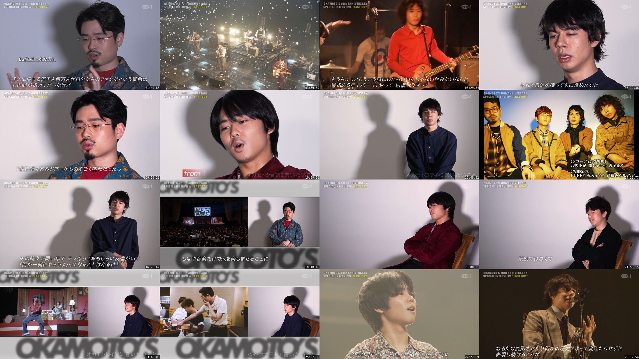 [TV-Variety] OKAMOTO’S 10th ANNIVERSARY SPECIAL INTERVIEW “LAST BOY” (2019.08.25)