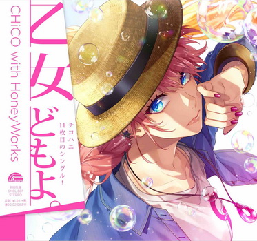 [Single] CHiCO with HoneyWorks – 乙女どもよ。 (2019.08.07/MP3+Hi-Res FLAC/RAR)