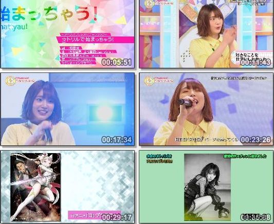 [TV-Variety] NET BUZZ「アニソン！プレミアム！▽内田真礼xオーイシコラボ ほか」(NHKG 2019.08.01)