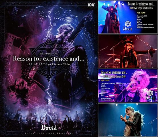 [TV-SHOW] David – Reason for existence and. -20190127 Tokyo Kinema Club- (2019.06.12) (DVDISO)