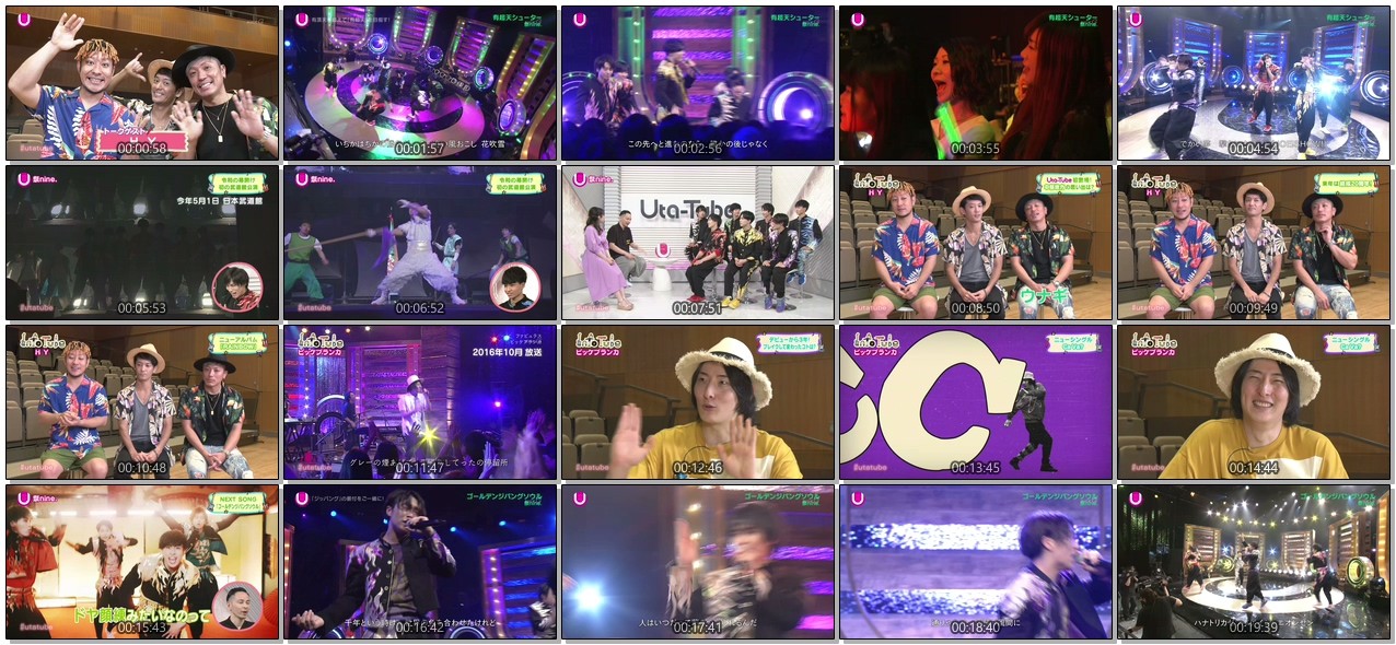 [TV-Variety] Uta-Tube 祭nine. Part1 (2019.07.31)