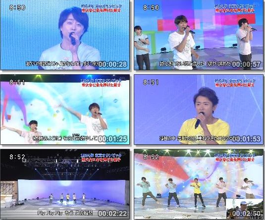 [TV-Variety] 嵐 – Power of the Paradise (24時間テレビ 42 2019.08.25)