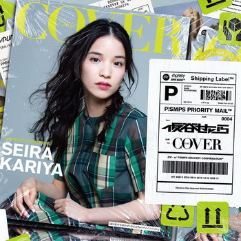 [Album] 仮谷せいら – Cover Girl (2019.06.12/MP3+Flac/RAR)