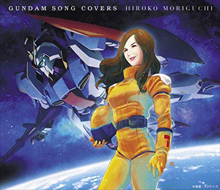[Album] 森口博子 – GUNDAM SONG COVERS (2019.08.07/MP3/RAR)