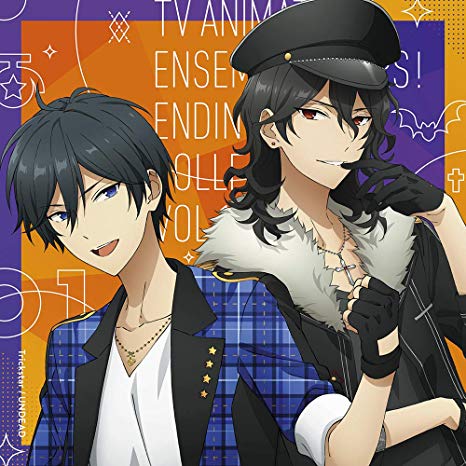 [Single] Ｔｒｉｃｋｓｔａｒ，ＵＮＤＥＡＤ – TVアニメ 『あんさんぶるスターズ! 』 EDテーマ集 VOL.01 (2019.08.28/MP3/RAR)