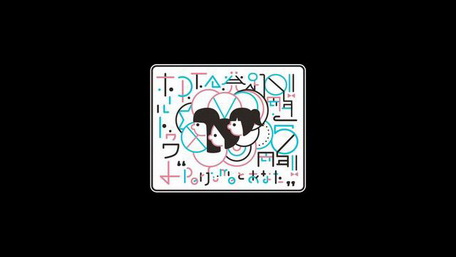 [MUSIC VIDEO] Perfume – P.T.A.発足10周年!! と5周年!! “Perfumeとあなた”ホールトゥワー (2018.12.18/MP4/RAR) (BDREMUX)